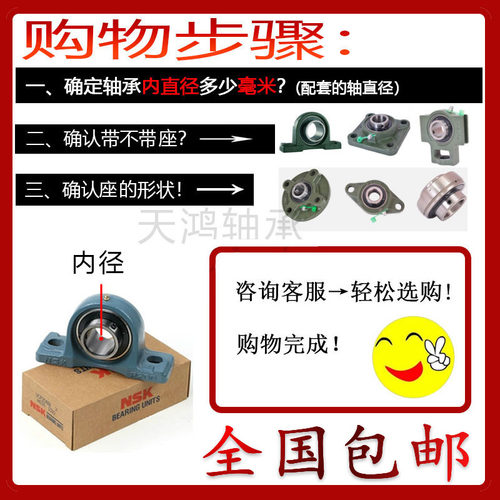 进口外球面轴承座 UCP204 P205 P206 P207 P208 P209立式车床重型