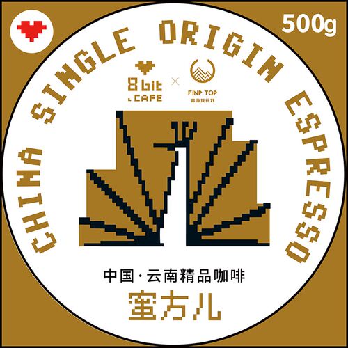 8bit捌比特云南小粒精品蜜方儿新鲜烘焙浓香手冲意式黑咖啡豆500g