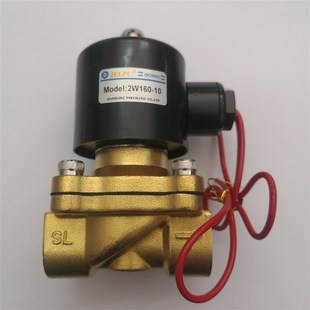 08电磁阀 2W025 铜阀 JELPC佳尔灵水阀2W160