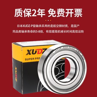 6006 6010 6007 6009 防尘 6008 进口免维护轴承6004型号大全6005