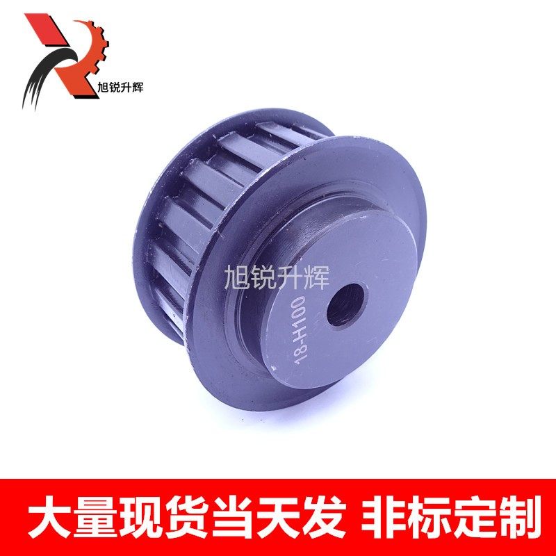 现货45号钢同步轮H22齿 带宽25 H型22齿 带台带挡边,农用物资,苗木固定器/支撑器,淘宝优惠券,粉丝福利购,淘宝优惠卷