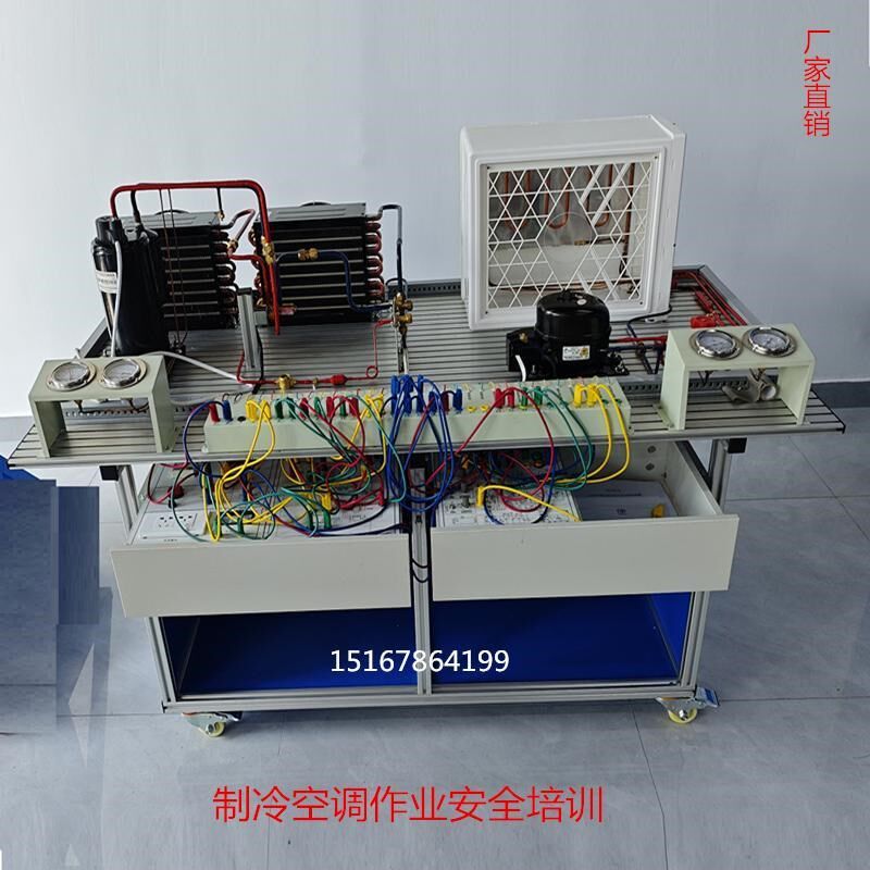 YM-MYN508C型现代制冷与空调实训装置制冷空调作业安全培训实验台