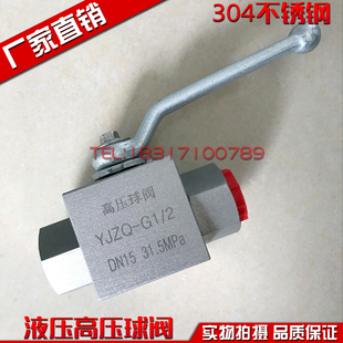 304不锈钢高压球阀31.5mpa液压手动截止阀油水气开关阀门内丝螺纹