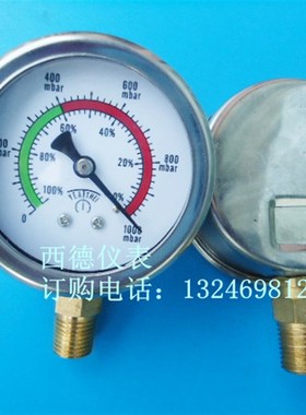 60MM立式1000mbar绝压真空表,真空表,真空负压表,绝压负压表
