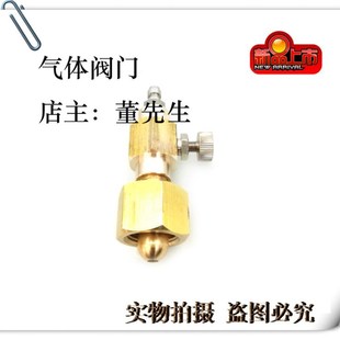 山东建设钢瓶充气接头 8mm充气公头 气瓶充气接头 G5/8充气公头