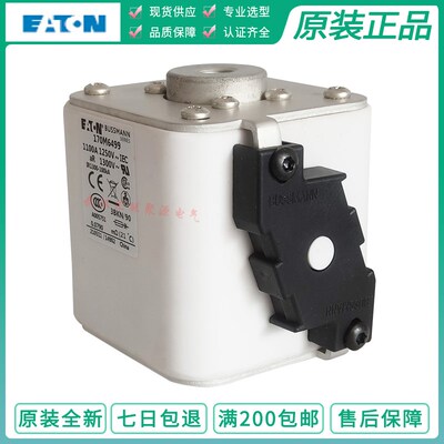 ETN熔断器 BUSSMANN 170M6498 170M6499 170M6500 170M6501