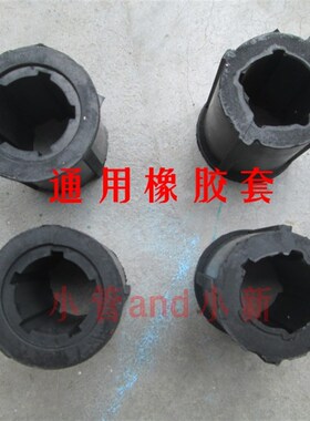 鱼塘增氧 水车式增氧机075kw15kw三角轴承座橡胶套 配件