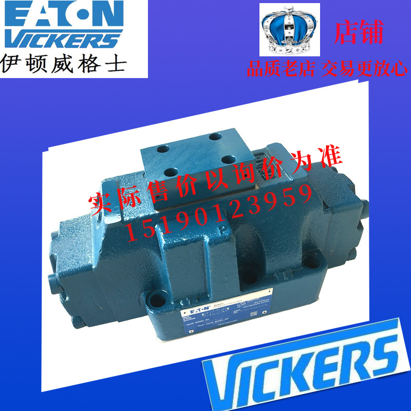 ETN伊顿威格士VICKERS电液阀DG3V-8-2C-10-EN183