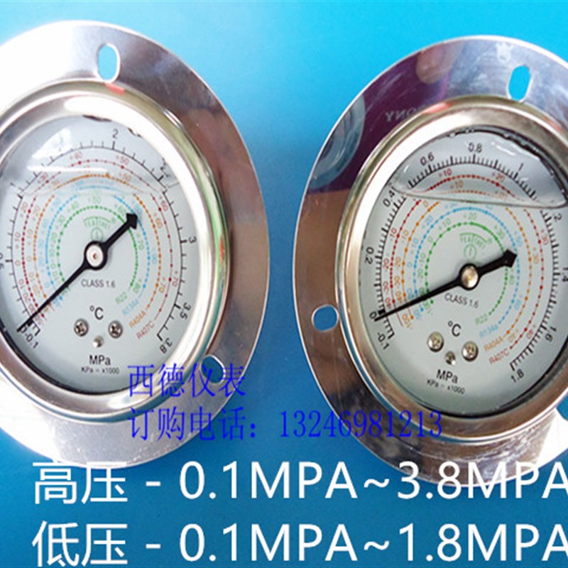 R22,R134A,R404A,R407C充油防震氟利昂压力表,空调冷媒压力表