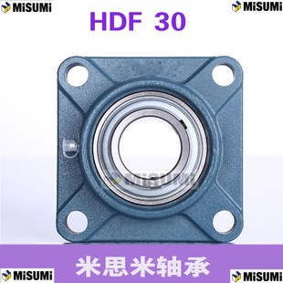 HDF12 滚珠轴承组件米思米轴承座C