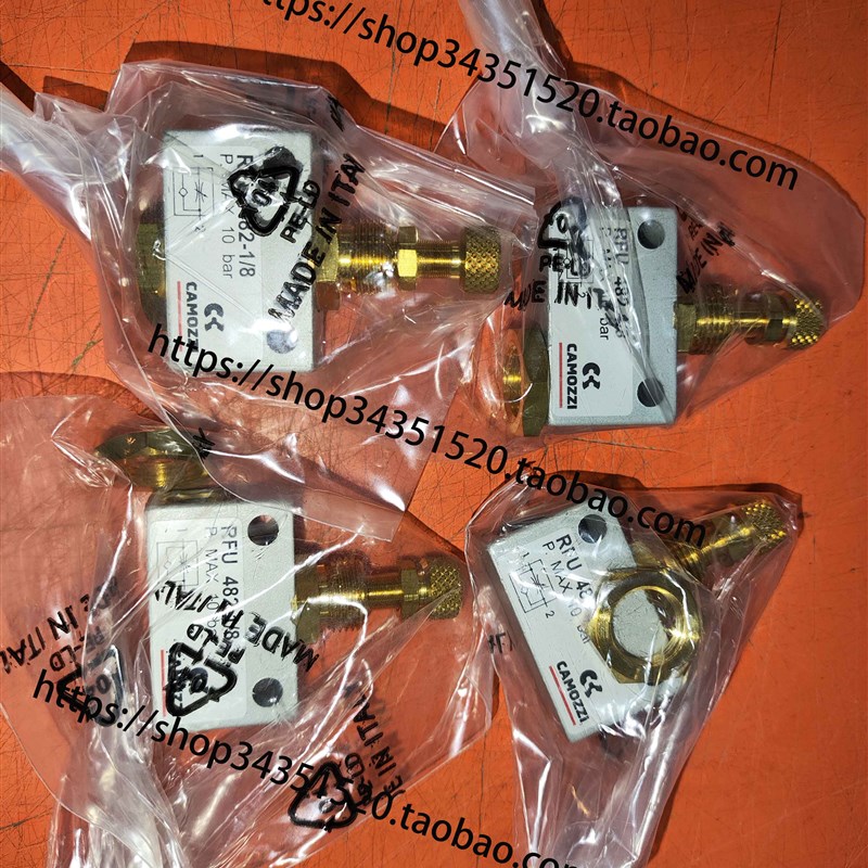 COMAZZI 康茂胜 RFU 482-1/8 康茂盛单向流量 控制阀 机控阀