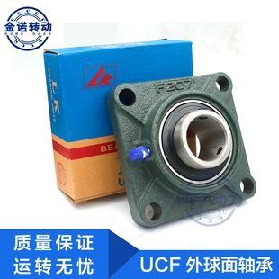 308 309 310 LK外球面轴承带座方形座UCF305 318 307 312 320 306