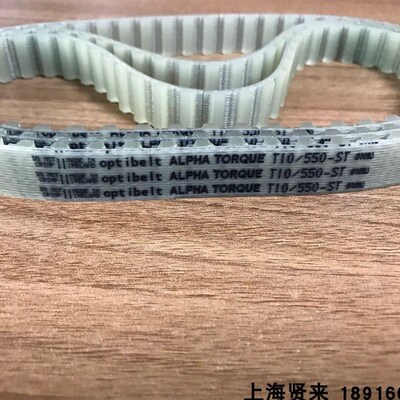 Optibelt ALPHA TORQUE进口T10-500德国欧皮特聚氨酯同步齿形皮带