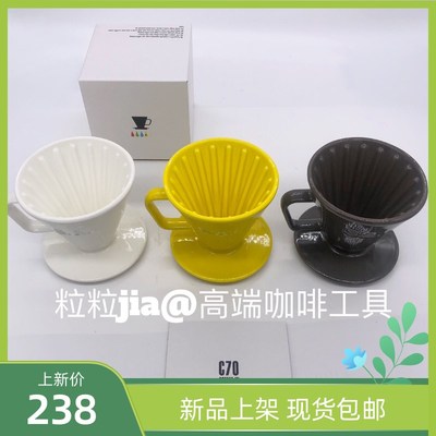 美国Saint Anthony Industries 咖啡手冲CERAMICS70陶瓷滤杯现货