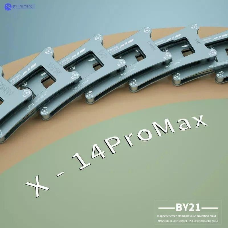 Mijing By21压力绝缘模具适用于Ip X 11 12P 13 14P盖板支架修覆