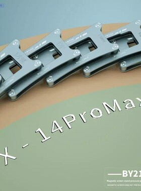 Mijing By21压力绝缘模具适用于Ip X 11 12P 13 14P盖板支架修覆