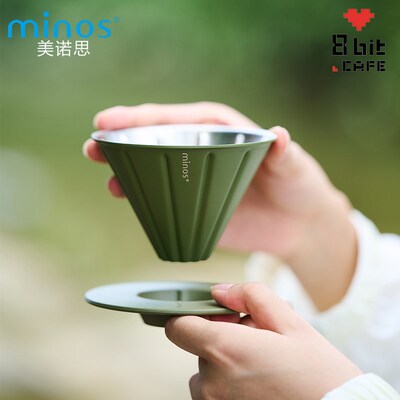 美诺思minos Explore手冲咖啡滤杯不锈钢V型手冲滤杯户外咖啡滤杯