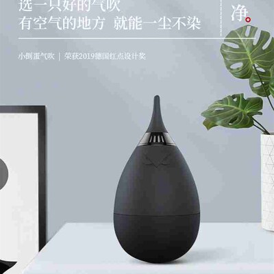 8bit捌比特 小倒蛋咖啡粉清洁气吹球 电动手摇磨豆机清理保养工具