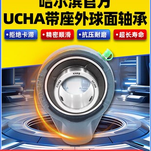 205 204 206 208 210 悬挂式 209 丝孔鱼眼座207外球面轴承UCHA203