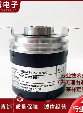 EB58W14-P4TR-100光电编码器360-600-1000-1024-2048-2000