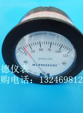 TE5000微差压表,0-125PA微差压表,压差表