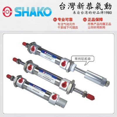 SHAKO台湾新恭PMA不锈钢气缸PMAC无尾缸PMAD双轴PMAA/PMAB可调缸