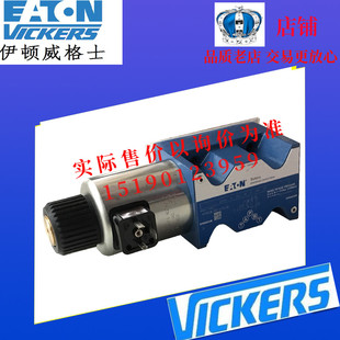 2AL DG4V52ALMUA620 威格士VICKERS阀DG4V