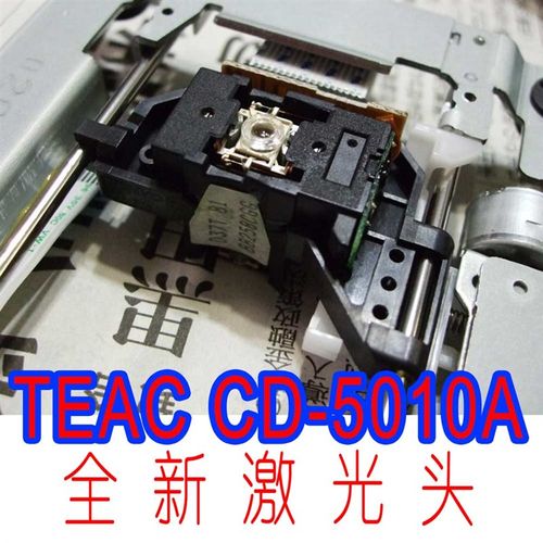 用于维修TEAC CD5010A CD5010B CD5020A/B光驱CD激光头