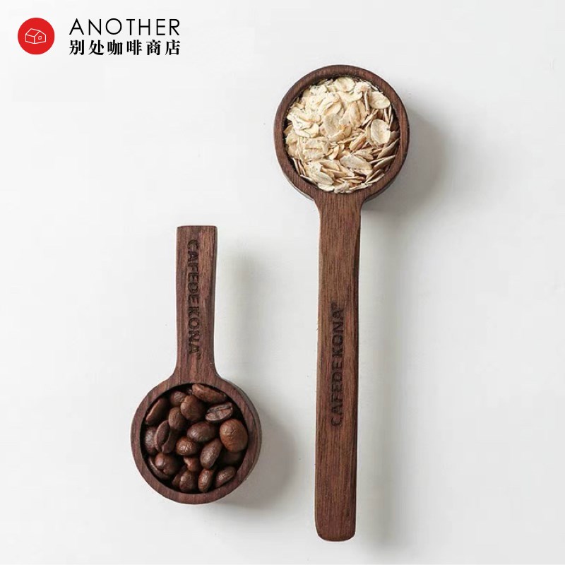 CAFEDE KONA咖啡量豆勺 实木量勺 咖啡粉定量勺子 计量匙8g 10g