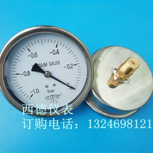 背式 0真空表 真空表 负压表 60MM背式 1.0BAR