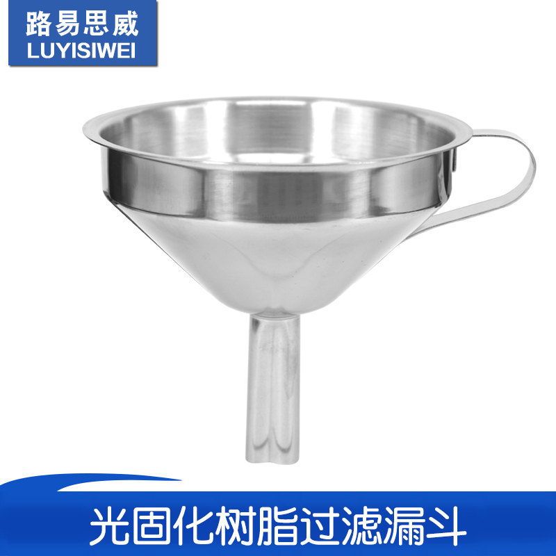 3D打印机配件光敏树脂漏斗滤网DLP过滤光固化SLA/LCD耗材回收工具