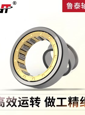 哈尔滨圆柱滚子轴承N2322 2324 2326 2328 2330 2332 2334 EM包邮