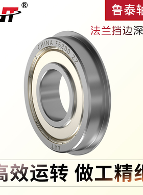 哈尔滨轴承F6200 6201 6203 6204 6205 6206 6207