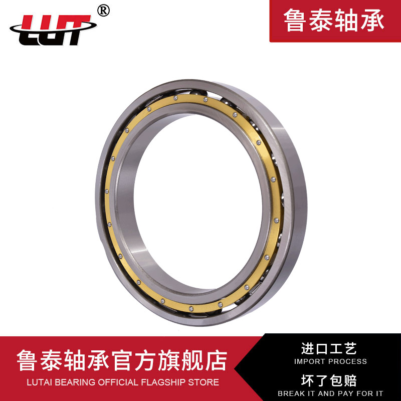 微型小轴承及千类薄壁轴承16056M 16060M 16064M 16068M