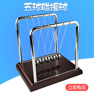 J21079 5球 五摆球 牛顿摆球 物理能量 大号 动量冲量实验 碰撞球