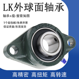 外球面轴承带菱形座 UCFL204 FL205 FL206 FL207 FL208 FL209 210