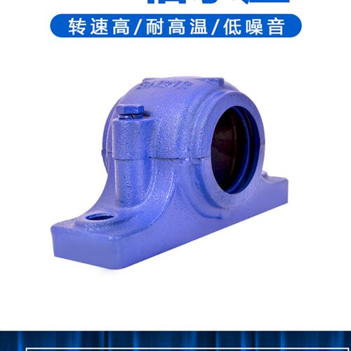 轴承座轴承SN515 SN516 SN517 SN518 SN519 支撑座 固定座
