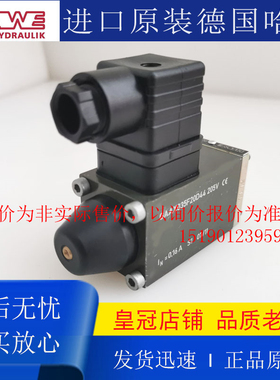 德国哈威Hawe全新原装换向阀GAAX035F20D44 24V WH1M-G24-1/4