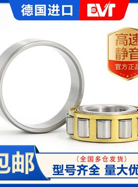 圆柱滚子轴承N/RN/NJ/NU311 312 313EC/ECP/ECJ/ECM/ECMA/ECML