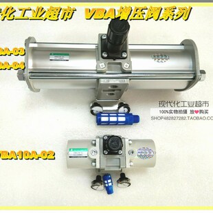 VBA20A 气动增压阀 VBA10A VBA40A 气体加压增压 增压泵