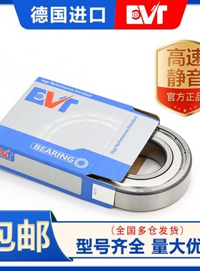 进口日本瑞典德国EVT轴承 双列角接触 3205 ATN9 5205 A
