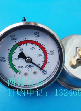 60MM背接1000mbar~0真空表,绝压真空压力表,真空负压表