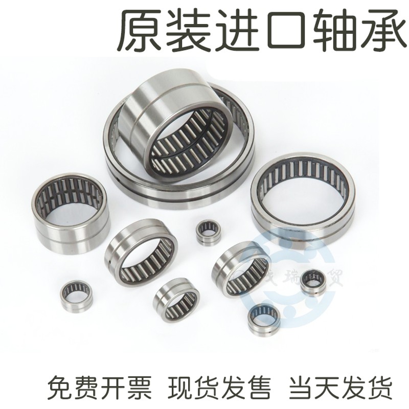 日本进口 FCB系列 单向滚针轴承 FCB-4 6 8 10 12 16 20 25 30 35