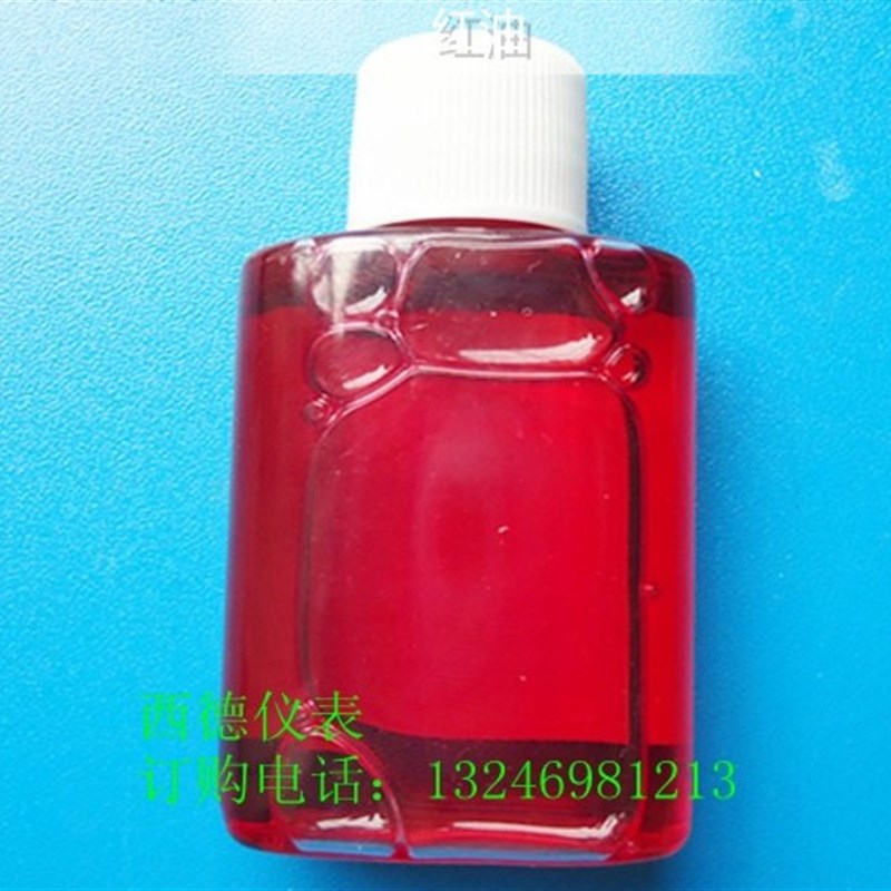 红油压差计,模制压差计,微差计专用低挥发型红油,压差计用红油