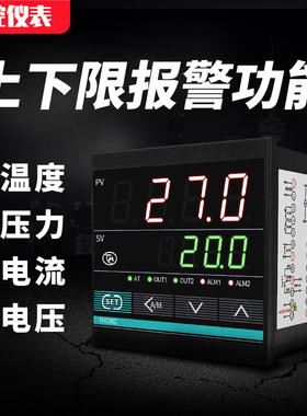 PID温控仪4-20mA输入0-10V输出温度控制仪ModbusRTU通讯PID温控器