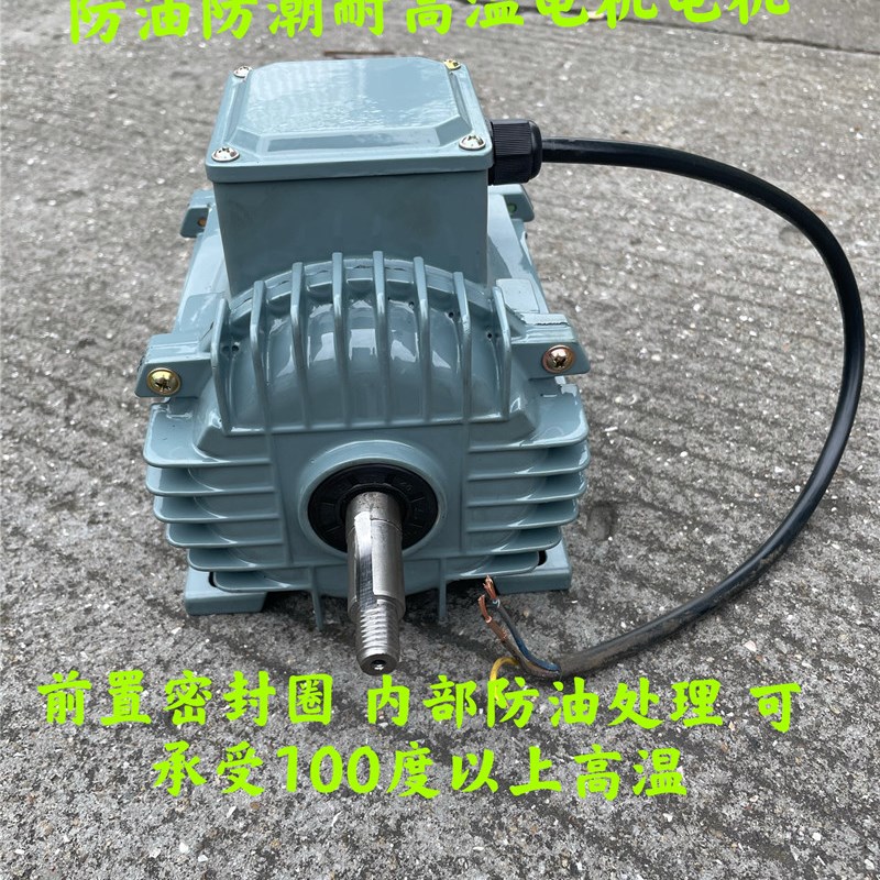 防油防潮耐高温风机高速电机马达国标 100%铜线 轴流风机专用电机