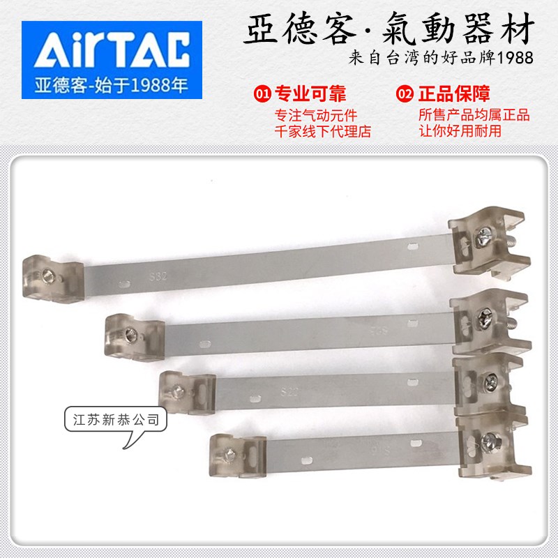 AIRTAC亚德客F-MQS06磁性开关绑带08 10 12 16 20 25 32 40 50 63