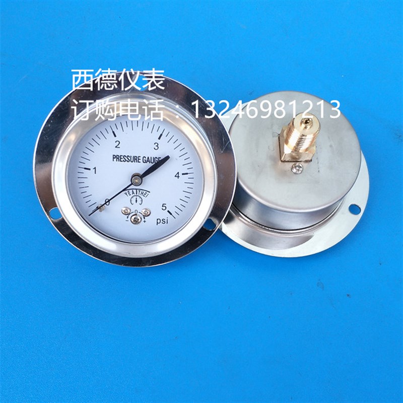 60MM背式带边0~5PSI微压表 微压气压表 微压压力表 微压风压表