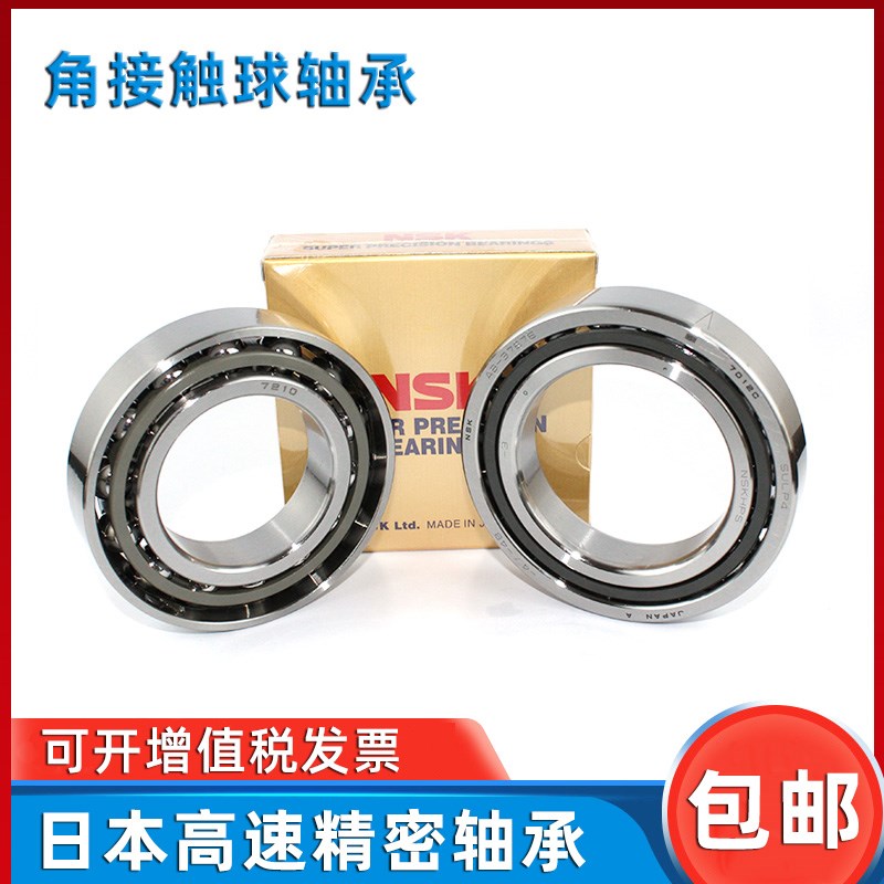 日本角接触球轴承7200 7201 7202 7203 7204 7205 7206 7207A AC