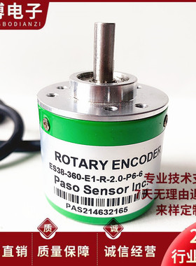 ES38-360-E1-R-2.0-P6-6自动化设备光电旋转编码器